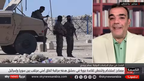 سوريا والتحولات الإقليمية: عودة إلى المسرح الدولي؟