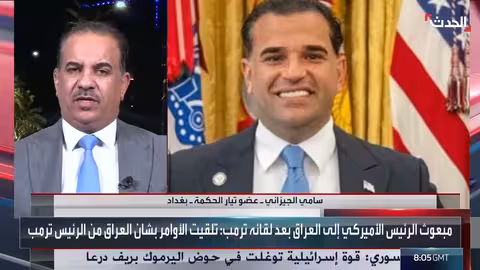 الإطار التنسيقي يسعى لتشكيل حكومة عراقية مقبولة أمريكياً وإقليمياً