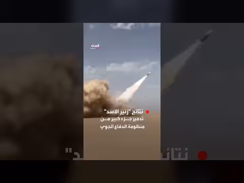 نتائج عملية زئير الأسد الإسرائيلية في إيران