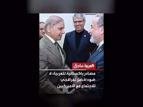 ترمب: إيران لديها 3 أيام قبل تفجير بنيتها التحتية النفطية