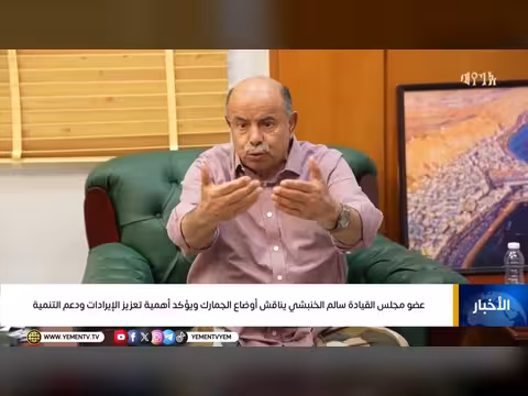 نشرة أخبار الرابعة مع حسن غالب