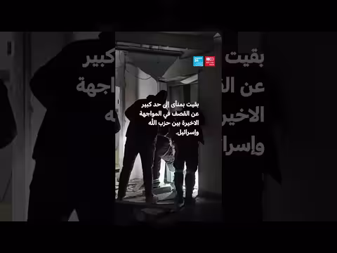 غارة إسرائيلية تستهدف فندقًا في الحازمية شرق بيروت