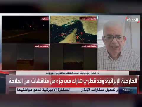 إيران تستفيد من الغموض في الفقرة الخامسة
