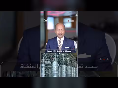 إيران تنقل اليورانيوم قبل ضربات 2025