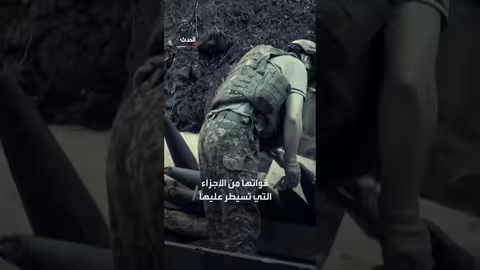 أمريكا ترهن الضمانات الأمنية لأوكرانيا