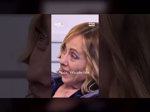جورجيا ميلوني: أول امرأة في رئاسة الحكومة الإيطالية