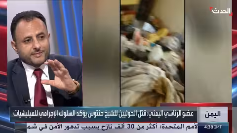باحث: استمرار التنكيل باليمنيين من قبل الحوثيين