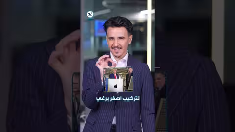 بايدن يطمئن الجمهور بعد إعلان مرضه... وتطورات أخرى عالمية