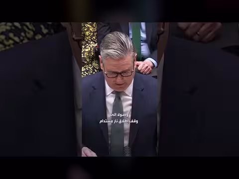 ستارمر يدعو إلى ضم لبنان إلى وقف إطلاق النار