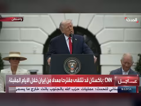 ترمب: أمي كانت تعشق تشارلز