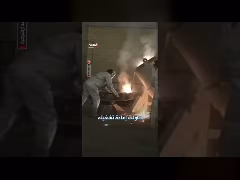 إسرائيل تستهدف منشأة طالقان المرتبطة ببرنامج إيران النووي