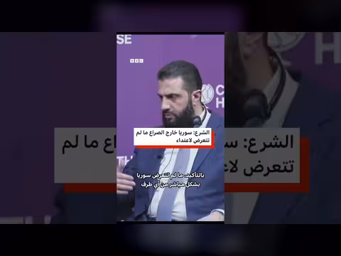 سوريا تعلن عدم وجود صراع مع إيران