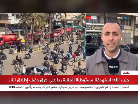 صفارات الإنذار تدوي في الجليل الأعلى