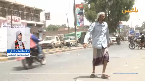 تصعيد حوثي: حملة اعتقالات واسعة تستهدف مدنيين وعاملين بالمنظمات