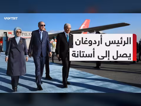 رئيس تركيا يصل إلى كازاخستان مع وفد رفيع المستوى