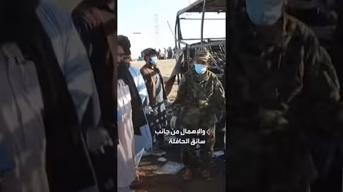 أفغانستان: 79 قتيلاً بينهم 17 طفلاً في حادث تحطم حافلة