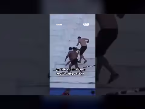 فوضى وشغب توقف كلاسيكو باراغواي