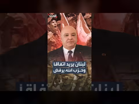 لبنان بين اتفاق ومفاوضات مع إسرائيل