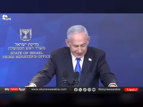 نتنياهو: إيران توسل للمفاوضات