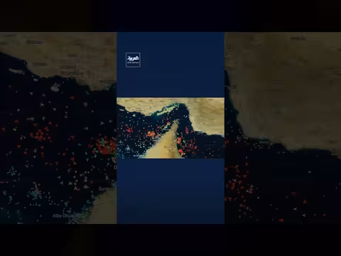 صور بيانات ملاحية تكشف الحركة الملاحية في مضيق هرمز