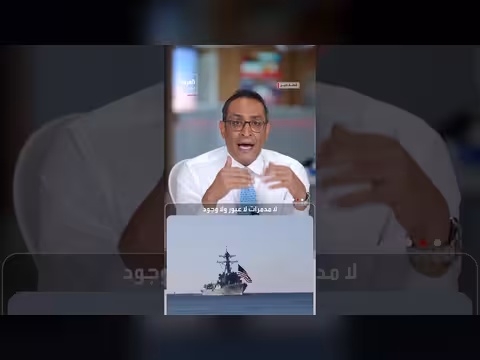 مدمرتان أميركيتان في مضيق هرمز تشعلان جدلاً