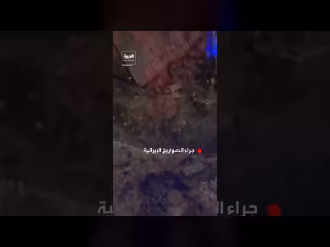 أضرار تل أبيب جراء استهداف صواريخ إيرانية لمنطقة بتاح تكفا