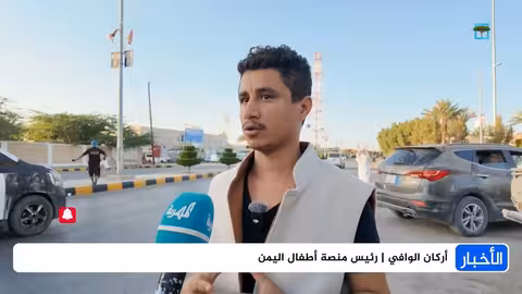 مسلسل "الضايعة" والمهرية: توقعات بإنتاجات رمضانية مميزة