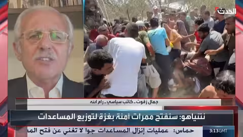 تصريحات إسرائيلية حول غزة: تدمير البنية التحتية وتهجير السكان