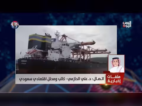 د. علي الحازمي: اقتصاد الخليج قوي ومرن