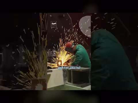 تحديات واشنطن في تحقيق حلم ترمب