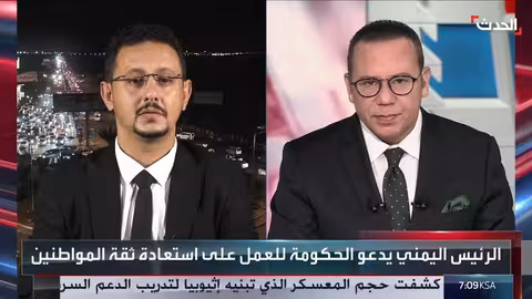 3 مطالب يمنية للحكومة الجديدة: اقتصاد، مرتبات، وخدمات