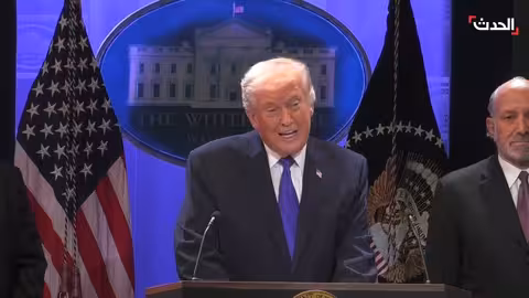 ترمب: قرار المحكمة العليا بشأن الرسوم الجمركية مخجل