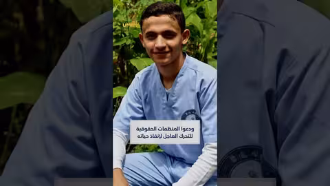 مهند السعيدي: حقوقيون يصفون حكم الإعدام في صنعاء بالجائر