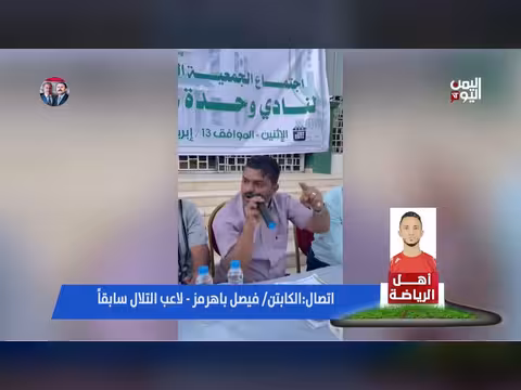 لاعب التلال: أندية حسن النية بالمشاركة في بطولة المريسي