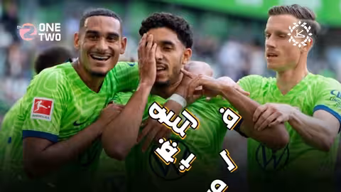 عمر مرموش... ملك جديد في اوروبا