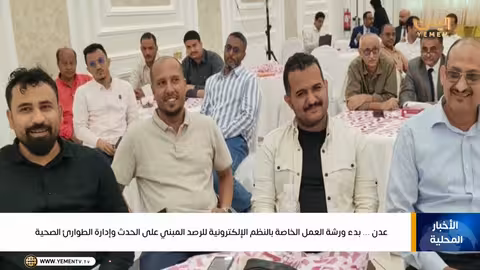 نشرة أخبار السابعة - تقديم عمر القرشي