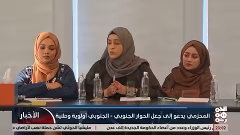 المحرمي: الإعلام شريك في حماية المكتسبات وتعزيز الجبهة الداخلية اليمنية