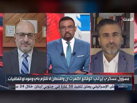 المفاوضات بين أميركا وإيران تصل إلى طريق مسدود