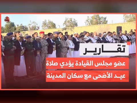عضو مجلس القيادة يؤدي صلاة عيد الأضحى في مأرب