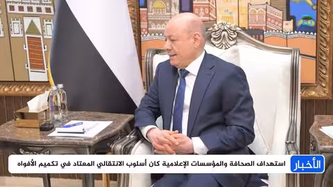 انتهاكات بحق الصحفيين في عدن: حملات تحريض واقتحام صحف