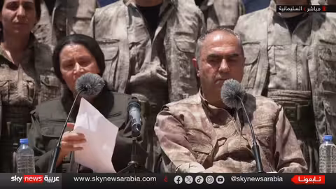 تسليم سلاح حزب العمال الكردستاني في السليمانية... خطوة نحو السلام مع تركيا