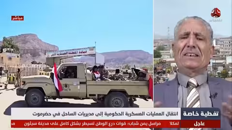 سيئون تتخلص من مليشيا الانتقالي