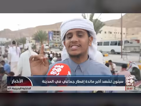 سيئون: مبادرة إفطار صائم تجمع الآلاف على أطول شارع