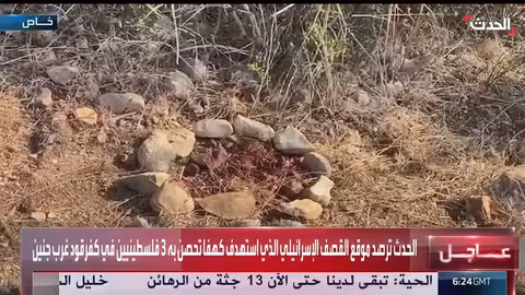 قصف إسرائيلي يستهدف كهفاً في جنين