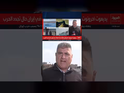 إسرائيل تدفع واشنطن لإيقاف قدرات إيران النووية