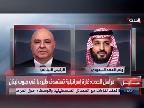 الرئيس عون يناقش مع ولي العهد السعودي الأوضاع في لبنان والمنطقة