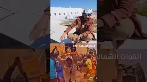 التاريخ يعيد نفسه: نهب الجنوب في 1994 يتكرر في حضرموت