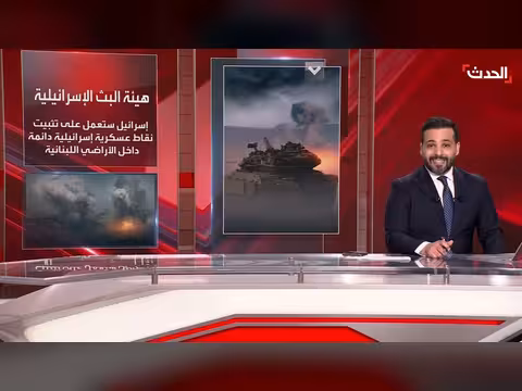 إسرائيل تنفذ خطة تدمير الحافة الأمامية للقرى اللبنانية الجنوبية