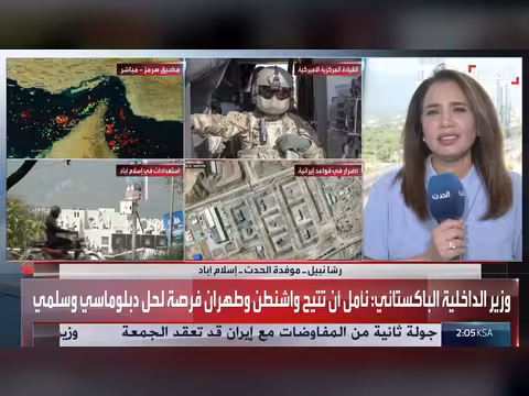 اتصالات مستمرة بين باكستان وأميركا لإنقاذ المفاوضات