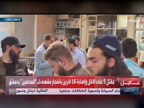 مشاهد داخل المقهى المستهدف قرب القصر العدلي